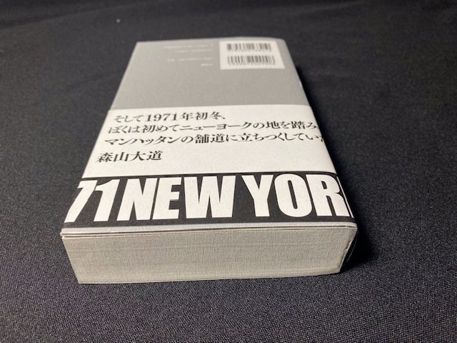 Daido Moriyama - 71 New York SIGNED