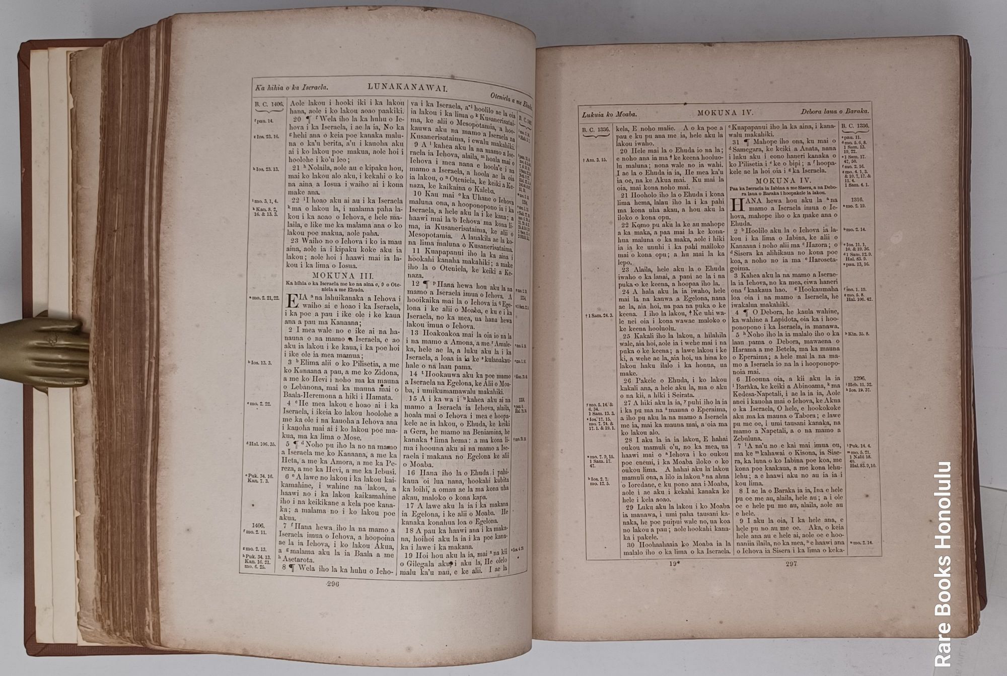 BAIBALA HEMOLELE - early Hawaiian Bible (1868)
