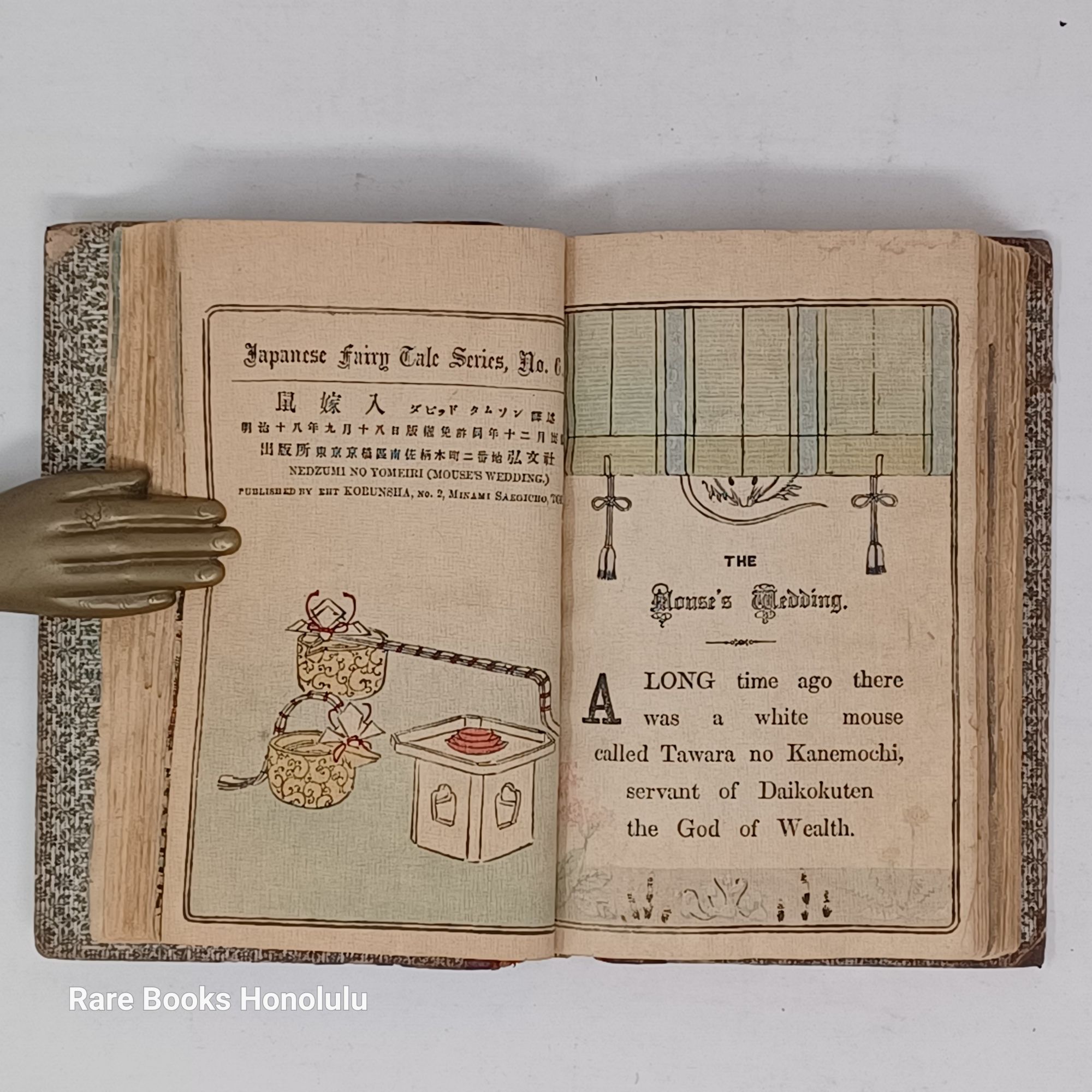 Japanese Fairy Tale Series crepe paper editions Nos. 5, 6, 7, 8 bound in one - Kobunsha