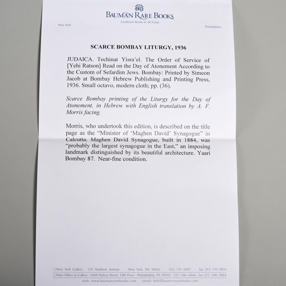 Techinat Yisrael - Jewish Prayer for Kippur in Hebrew and English (1936, Bombay) - the order of service of 'Yehi Ratzon' read on the Day of Atonement according to the custom of Sefardim Jews. Published with English translation by A. F. Morris