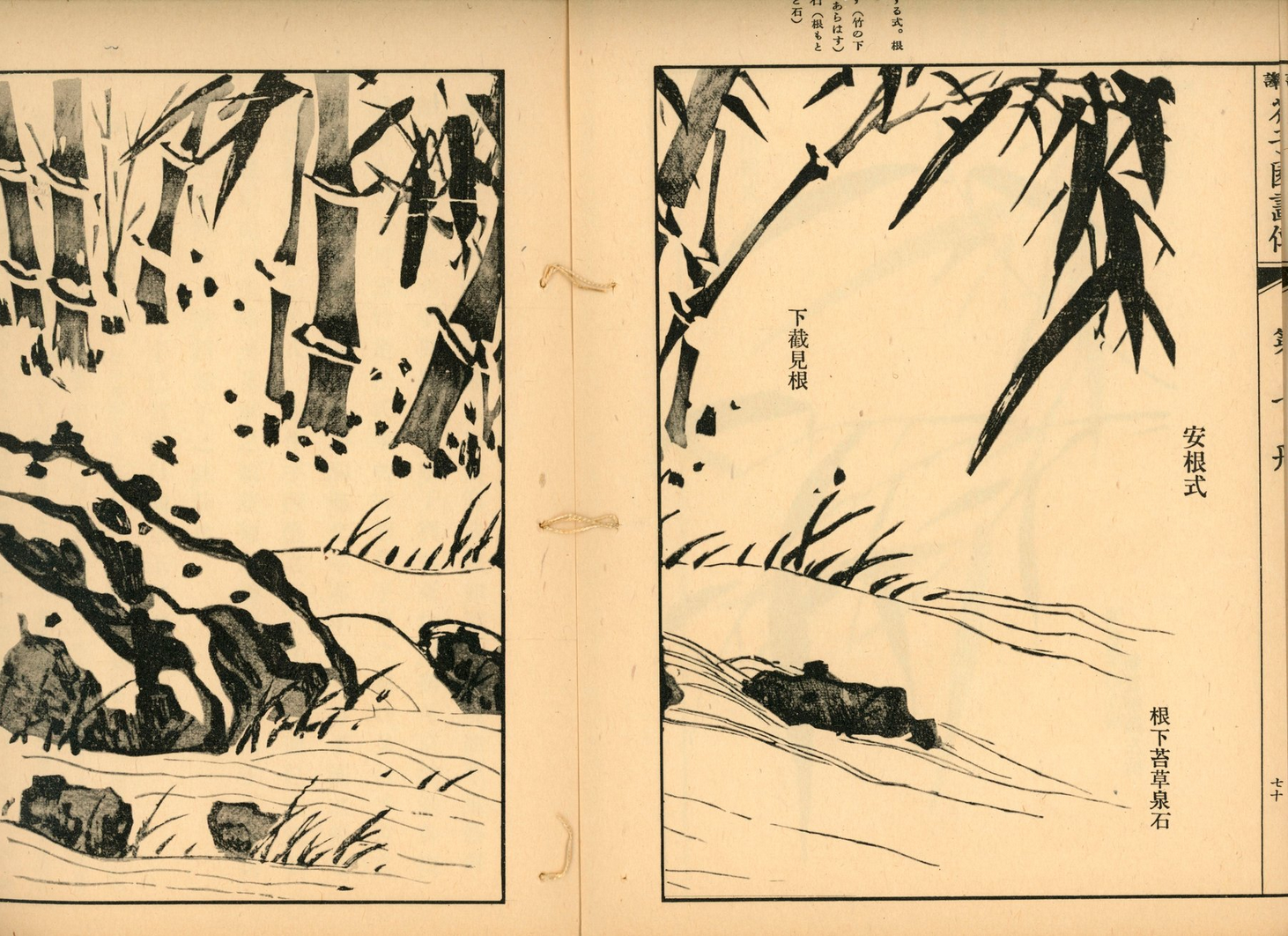 Mustard Seed Garden Painting Manual, - - 3 parts in 13 vols. Showa 5 (1930)