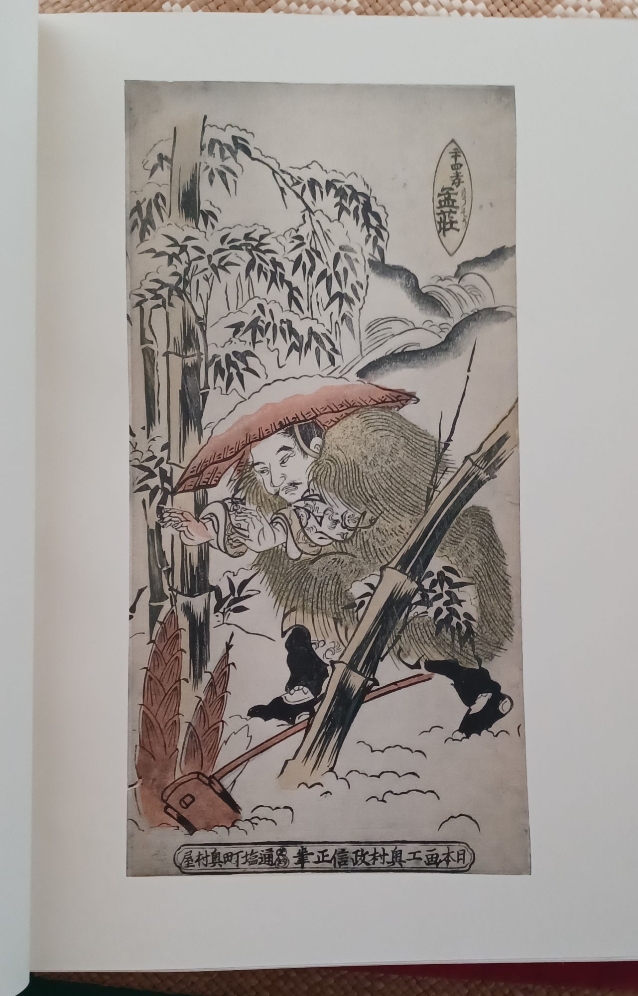 Landscape Prints of Old Japan; From the Beginning of the Eighteenth Century to the Middle of the Nineteenth Century