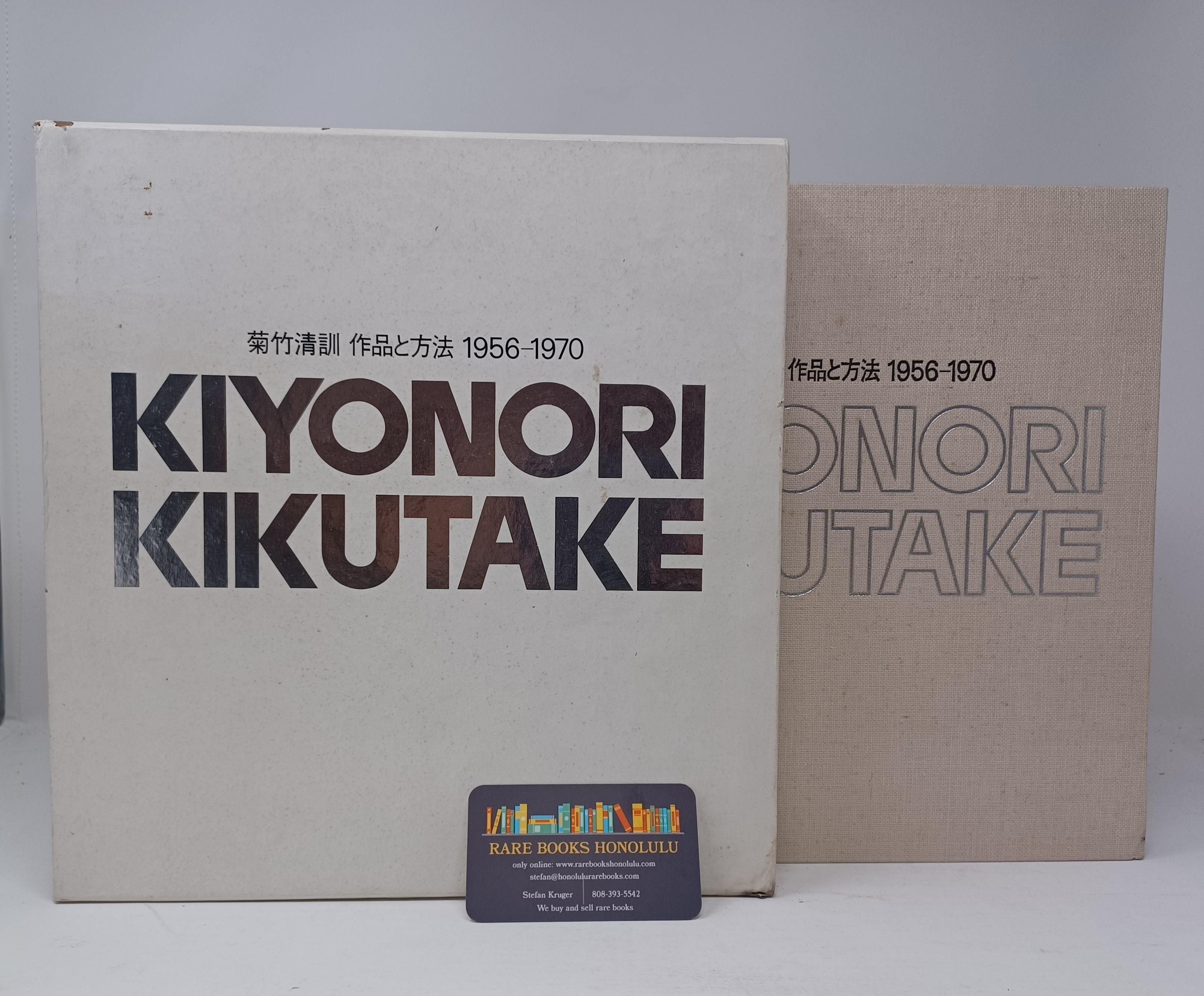 Tokoro Yukinori: A Book of Photographs 1988 - 1992: Tokoro