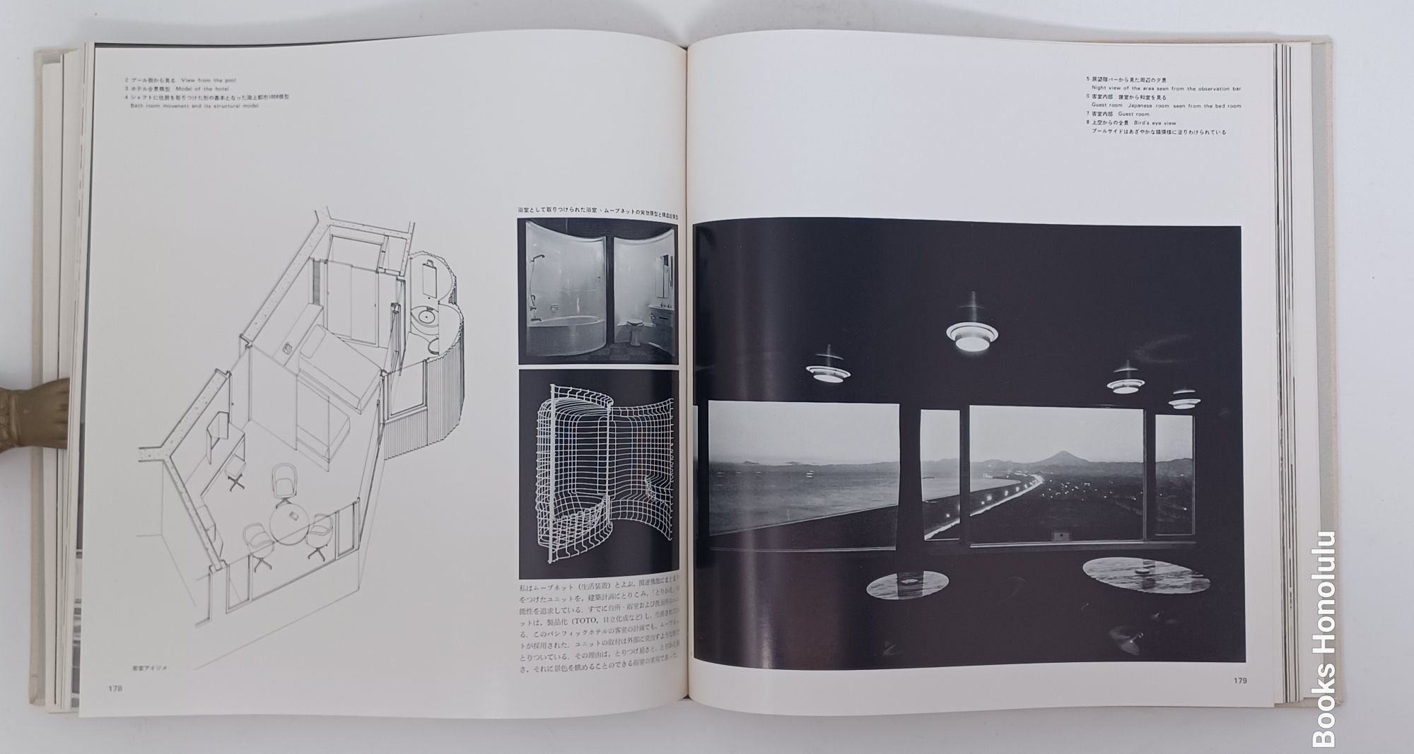 Kiyonori Kikutake 1956-1970 (1973, Vladimir Ossipoff's copy)