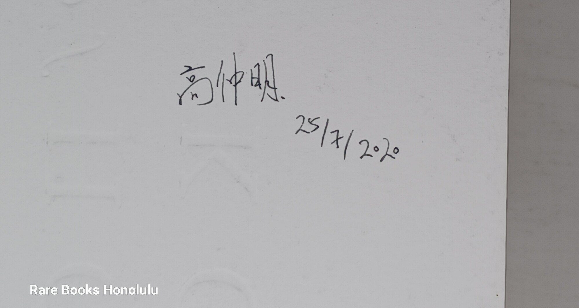 Image for Wounds of Hong Kong - Portraits of the Hong Kong Protesters and Their Stories Wounds of Hong Kong - Portraits of the Hong Kong Protesters and Their Stories