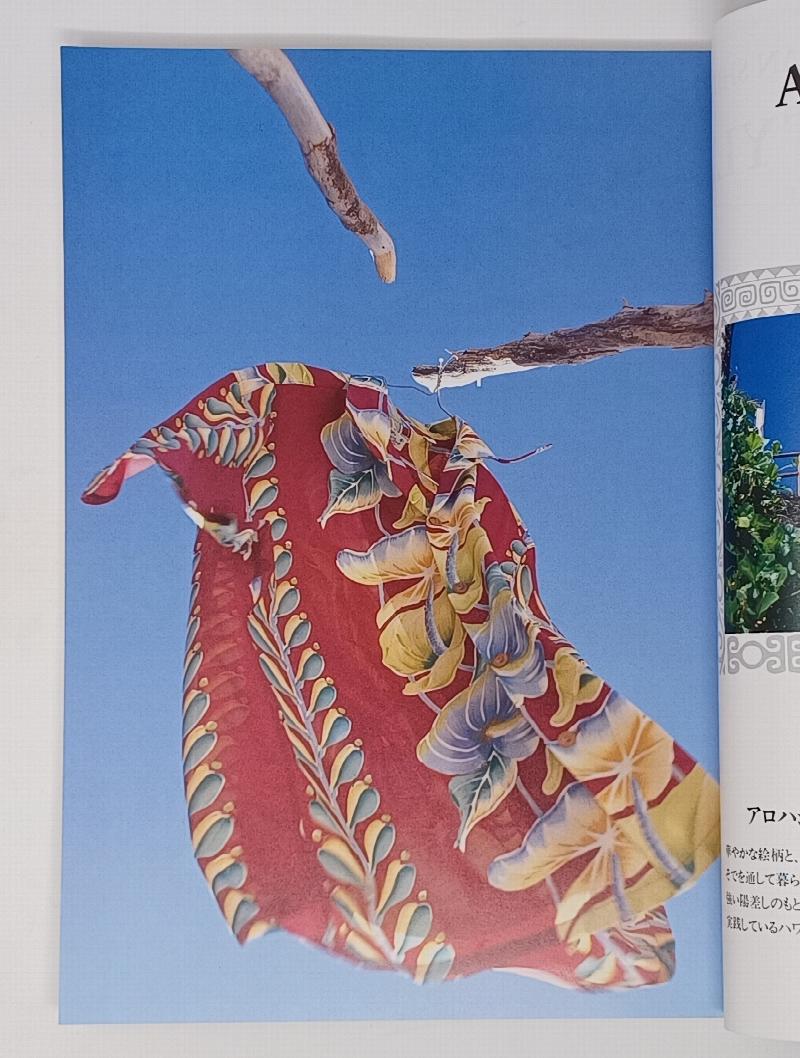 洋書 Hawaiian Shirt Designs book ALOHA STYLE Masterbook of Hawaiian Shirt 2