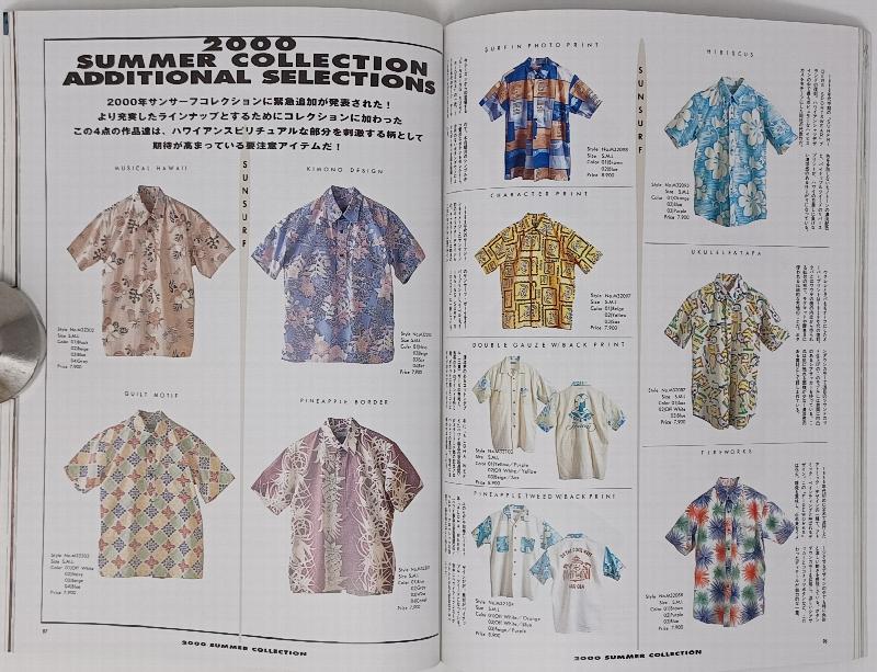 ALOHA STYLE Masterbook of Hawaiian Shirt 2