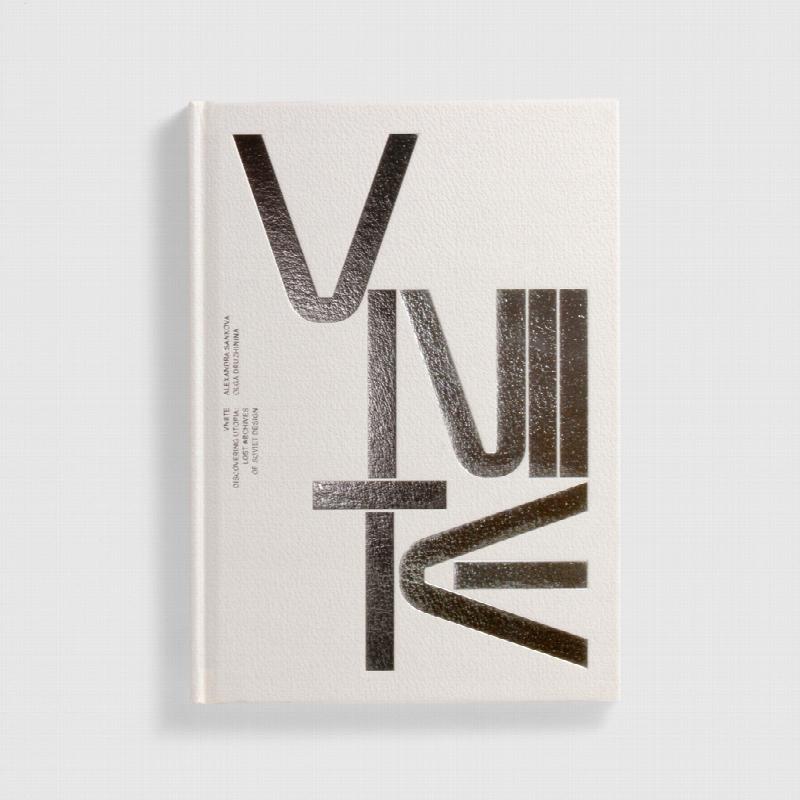 Image for VNIITE: Discovering Utopia - Lost Archives of Soviet Design