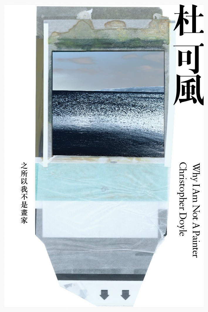 Vol. I 'Why I Am Not A Painter', Vol. II 'Of the Film' 2 books in plastic slipcase - NEW