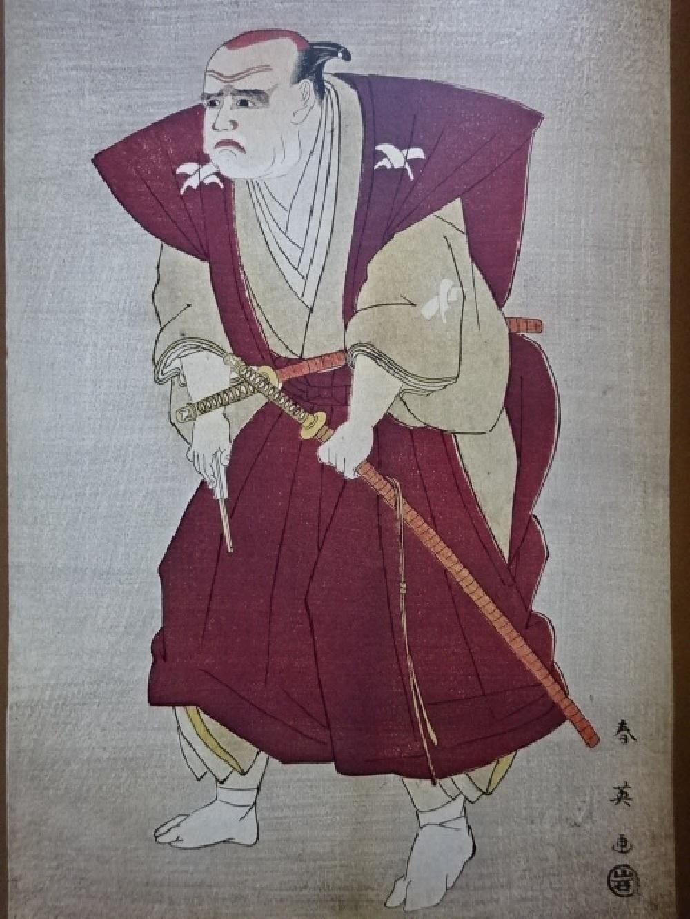 Philipp Franz von Siebold's Ukiyo-E Collection. Vol. I - III