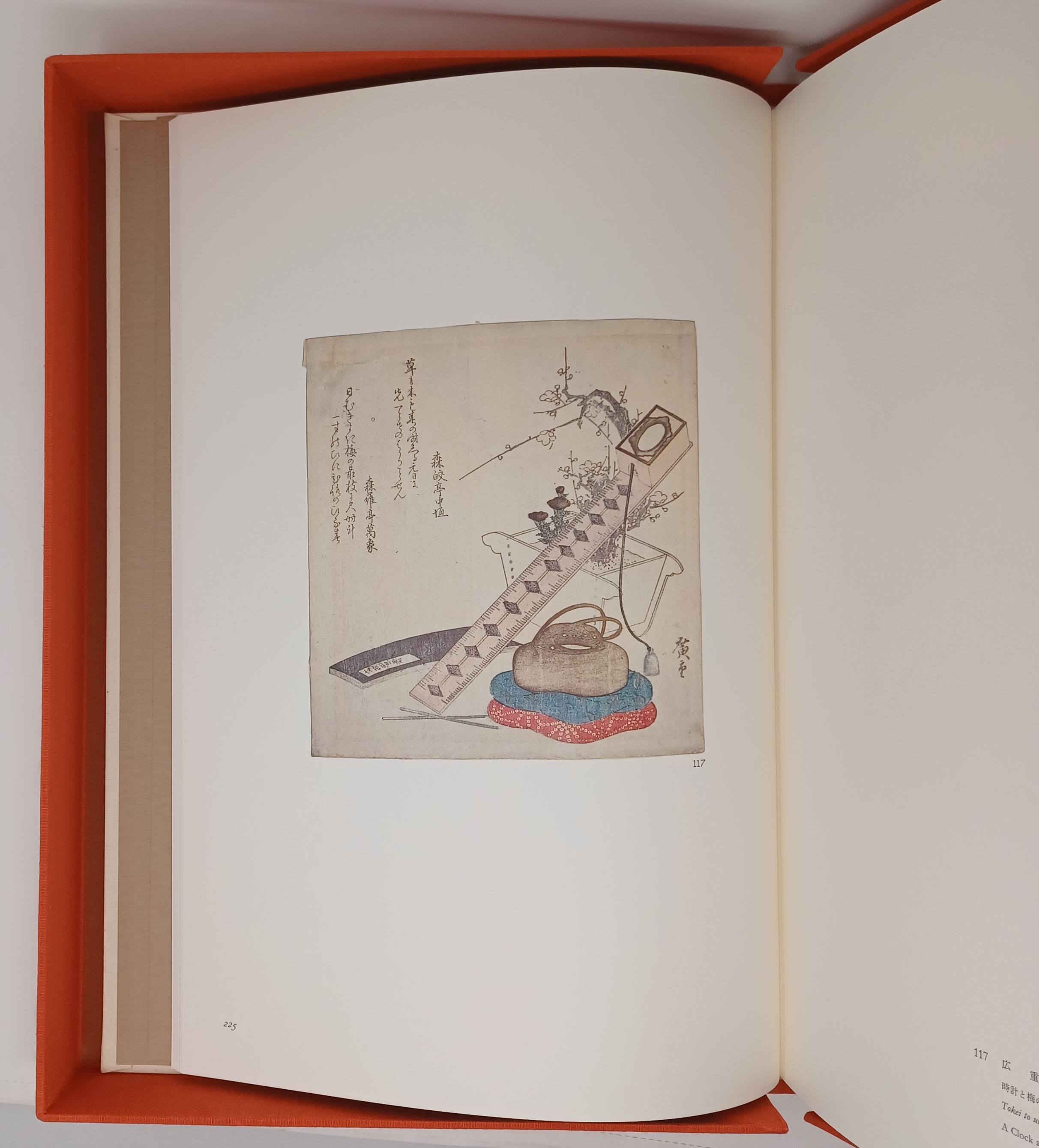 Philipp Franz von Siebold's Ukiyo-E Collection. Vol. I - III
